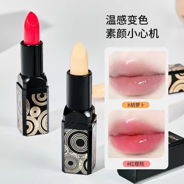 Son Môi Chống Dính NQYI Son Môi Không Đánh Giá Son Môi Đổi Màu Son Môi Chính Hãng Dưỡng Ẩm Cốc Phai Màu Đỏ Huyền Thoại Anh Đào Ấm Cổ Điển