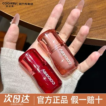 EI5N Son Môi Môi Đường Viền Bùn Ke Sun Looks Matte Velvet Pat Mùa Thu Trang Điểm 21 Ramen colorkey Du Lịch Ánh Sáng Trắng