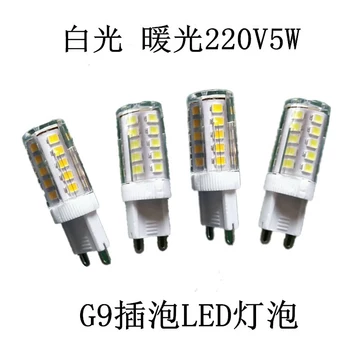 Bóng đèn LED cắm G9 Bóng đèn cắm phẳng 220V5W Bóng đèn LED cắm nổi bật Bóng đèn pha lê Bóng đèn trắng ấm áp