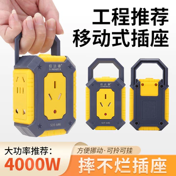 Ổ cắm điện mở rộng công suất cao 22 lỗ Kỹ thuật Ổ cắm điện di động có đèn Ổ cắm điện đa chức năng Ổ cắm điện dây M5VL