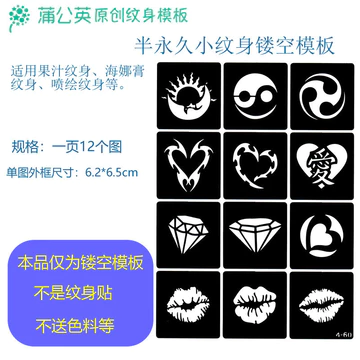 Mặt Trăng Lưỡi Liềm Totem Gossip Totem Hình Trái Tim Kim Cương Son Môi Mẫu Mẫu Môi Bán Vĩnh Viễn Hình Xăm Nhỏ