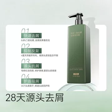 2026 Phong Cách Mới Jing Made Chuyên Nghiên Cứu Dầu Gội Chống Gàu Selenium Disulfide Dầu Gội Chống Ngứa Dầu Gội Kiểm Soát Dầu Lông Tơ Dầu Gội Sữa Dưỡng Chống-