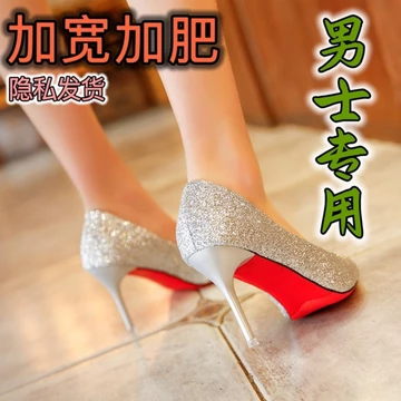 Plus Kích Thước Giày Cao Gót Cho Bé Trai Bạc Giày Cao Gót Nam Kích Thước Giả Mẹ Nam Giày Cao Gót Plus Kích Thước Giày Cao Gót 41-43