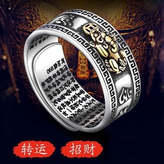 Men's 925 Silver Feng Shui Ring by TianyaHaij497