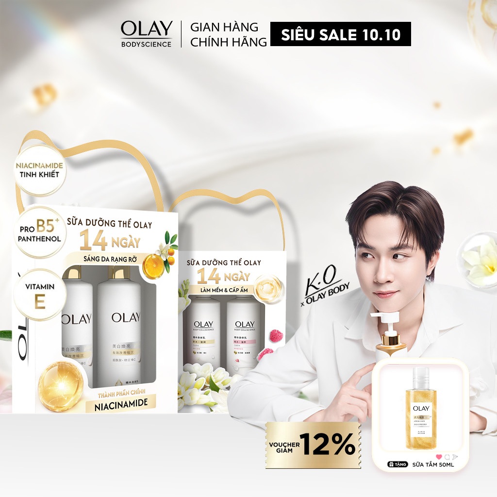 [Hộp Quà] COMBO 2 Sữa Dưỡng Thể Dưỡng Ẩm Chuyên Sâu Olay (Pro B5+ Quả Mọng/B5+ Dạ Lạn Hương/ Sáng Da) 260G X2