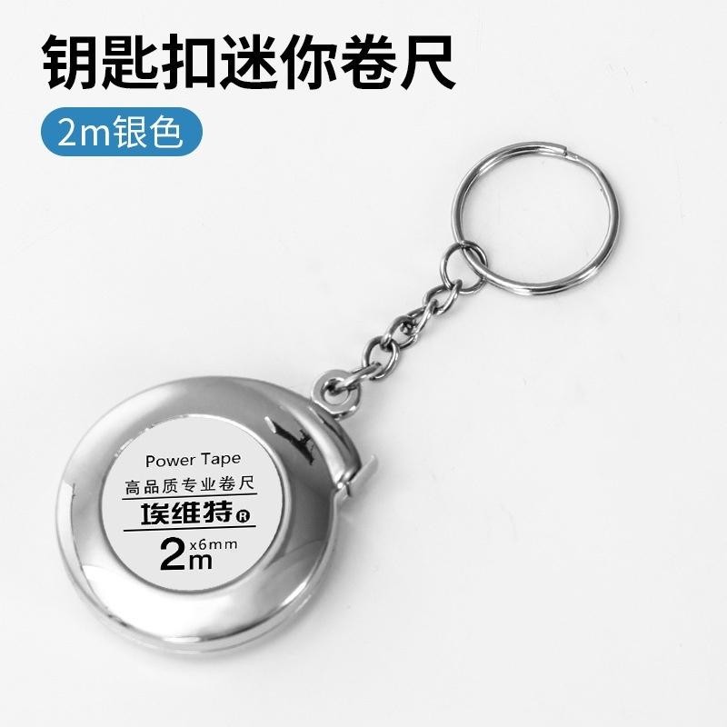 Power Tape - 1 Thước Dây Mini 2m Bằng Thép Có Móc Khóa Tiện Dụng BB-464 Kích Thước 2 Mét Chất Liệu Thép