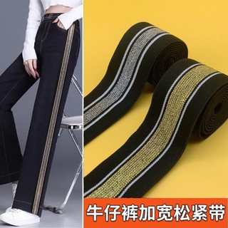 Dây thun cực rộng, fili vàng và bạc 5cm
