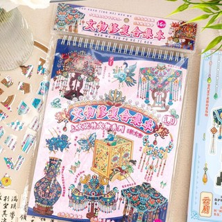 ENWEI 16 Chiếc [Relic Restoration Series] Bộ sưu tập Nhãn dán phong cảnh 3D chống thấm nước Sách Vương miện Phượng hoàng Trang sức Phong cách cổ xưa để ghi nhật ký Trang trí sổ lưu niệm
