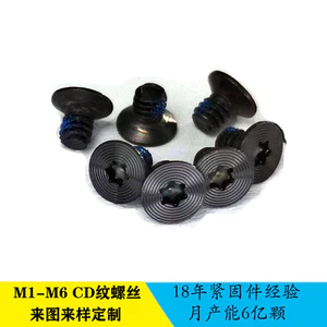 M2 Countersunk Torx Vít T5 Thép Không Gỉ CD Họa Tiết PVD Đen Xuất Hiện Thẻ Chấm Keo Chống Mất Vít Nhỏ101708