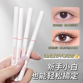HGNZ Bút Kẻ Mắt Gel Bút Siêu Chân Đầu Chống Thấm Nước Chống Mồ Hôi Chống lem Người Mới Bắt Đầu Bút Kẻ Mắt Gel Bút Người Mới Chuyên Dụng Chính Thức 25.10.24