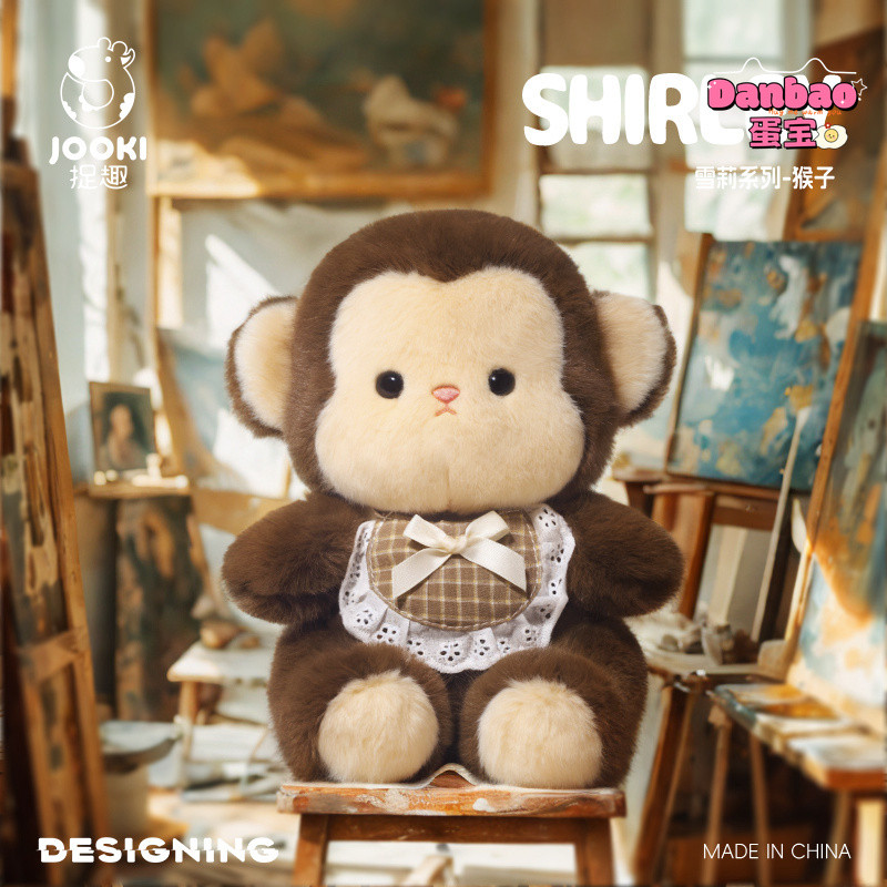 [JOOKI] Đồ chơi sang trọng khỉ nhỏ nghịch ngợm Búp bê khỉ dễ thương Chất liệu mềm Quà tặng cho trẻ em Quà tặng sinh nhật DANBAO Đồ chơi