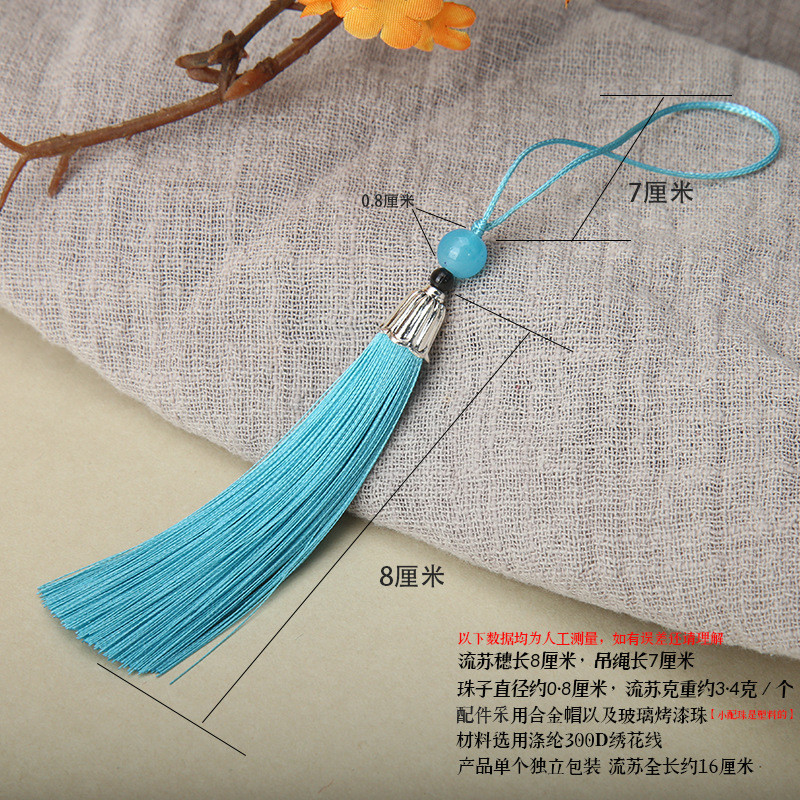 (5 cái)Tua rua cổ trang 8cm nhiều màu, Nguyên liệu làm trang sức cổ trang, Nguyên liệu DIY
