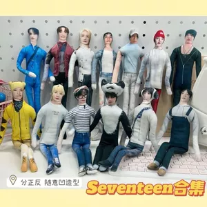 Mười bảy con chuột khô Xu Minghao Kwon Shunrong Lee Seomin Lee Chan với bộ xương có thể lõm hình búp bê sang trọng 6.30