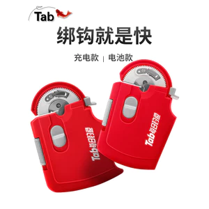 🔥phụ kiện câu cá dụng cụ thắt nút dây câu Dụng cụ Buộc Dây Thẻo Câu Cá T Tab Điện Móc Thiết Bị Buộc Cá Tự Động Móc Dây Tự Động Đa Chức Năng Móc Buộc Thiết Bị Nút Kim Thiết Bị Móc Dụng Cụ Buộc