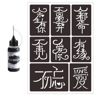 [COD] Miếng dán hình xăm chữ Hán lâu trôi, bền màu từ 4-7 ngày, có thể sử dụng liên tục, nhiều kiểu dáng