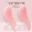 Thương Hiệu Lớn Chế Biến Cùng Phong Cách Lược Đệm Không Khí Nữ Lược Uốn Massage Lược Túi Khí Lược Chống Nhọn Mịn Lược Chải Tóc Di Động tt Lược26070204