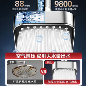 Phòng Tắm Đầu Tắm 13cm Đầu Tắm Phòng Tắm Khách Sạn Trường Kỹ Thuật Tiết Kiệm Nước Đầu Tắm Nhỏ Top Xịt26070206