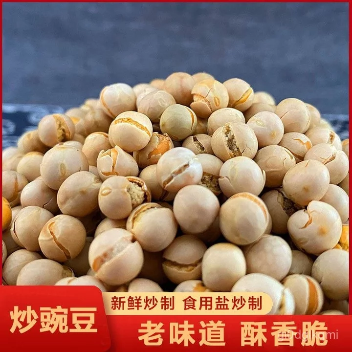Đậu, đậu Hà Lan, đồ ăn vặt vàng, đồ ăn vặt trà, đồ ăn vặt mặn, đặc sản chiên của Tứ Xuyên, món ăn giòn đặc trưng của Hồ