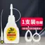 Keo Chất Hàn Mạnh 3 Giây Chất Lỏng Handmade Nhanh Khô Nhựa Đồ Chơi Kim Loại Giày Keo