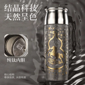 Cốc giữ nhiệt từ tính titan nguyên chất 00616|Cốc trà hầm gia đình 410ml có tách trà|Thiết kế bìa từ tính đám mây đôi|Hộp Quà Cao Cấp Giữ Ấm Giữ Ấm Lạnh Trong Hơn 6 Giờ