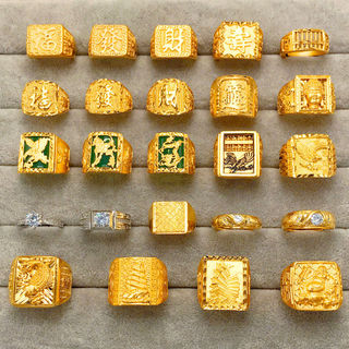 Men's Gold-Plated Wedding Ring by globe_originate_hub2.vn