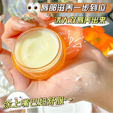 Novo Soft Dưỡng Ẩm Làm Mát Kem Mặt nạ Môi Tẩy Tế Bào Chết Da Chết Làm Sáng Đường Môi Dưỡng Ẩm Dưỡng Ẩm Tẩy Tế Bào Chết Học Sinh Son Môi