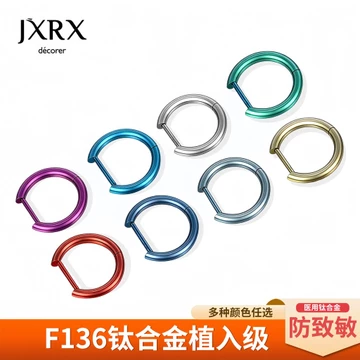 JXRX Y Tế Titan Hợp Kim Bông Tai Nữ Hình Chữ D Bông Tai Bông Tai Bông Tai Bông Tai Bông Tai Bông Tai Cho Xuyên Bông Tai Ngủ Không Nhặt Bông Tai