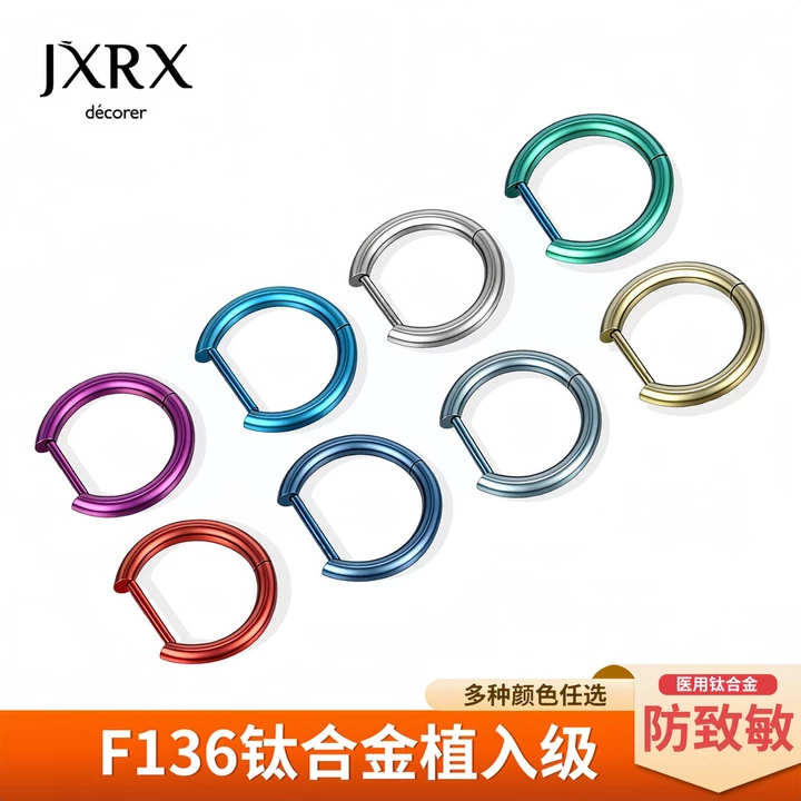 JXRX Y Tế Titan Hợp Kim Bông Tai Nữ Hình Chữ D Bông Tai Bông Tai Bông Tai Bông Tai Bông Tai Bông Tai Cho Xuyên Bông Tai Ngủ Không Nhặt Bông Tai