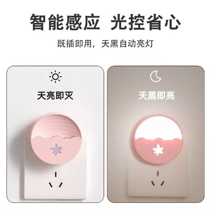 Đề xuất 2026 Kiểm soát ánh sáng Đèn ngủ Cảm ứng Sáng tạo Ngủ ban đêm Đèn ngủ ngủ Ngủ cho bé Đèn ngủ Cắm vào 2697 Đèn ngủ