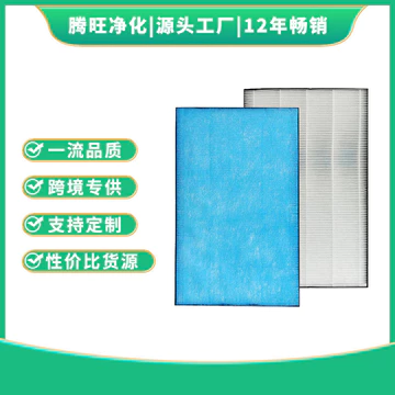 Tương thích với máy lọc không khí Daikin KAFP029A4 KAFP017B4, bộ lọc HEPA. Có sẵn hàng.