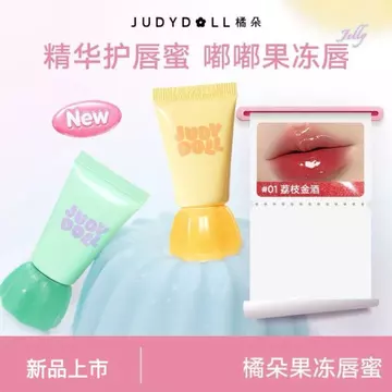 Juduo Jelly Lip Gloss Essence Lip Gloss Dudu Jelly Lip Water Gloss Mirror Lip Gloss Lipstick Jelly Water Gloss Dưỡng ẩm
