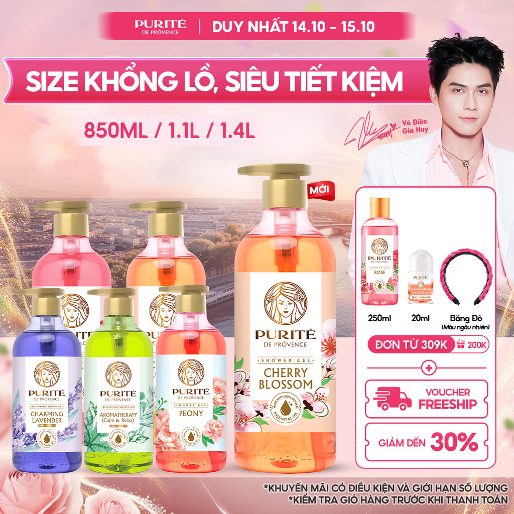 [CÓ SIZE KHỔNG LỒ 1.4L] Sữa Tắm PURITE Hoa Anh Đào/Hoa Hồng/Hoa Oải Hương/Hoa Mẫu Đơn/Tinh Dầu Thơm 850ML/ 1.1L/ 1.4L
