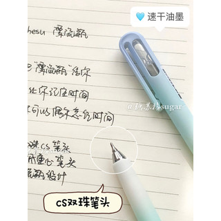 Heshuo Đồng Hồ Cát Bút Xoay Gel Màu Chuyển Đổi Chai Trôi Giá Trị Cao Kỳ Thi Học Sinh Nhanh Khô Bàn Chải Đen Bút Câu Hỏi