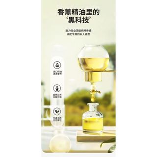 Hương Liệu Thông Minh Tự Động Hương Thơm Phòng Lâu Dài Hương Thơm Phòng Ngủ Nhà Vệ Sinh Khử Mùi Máy Tạo Độ Ẩm Không Khí Làm Mát Nước Hoa ESSA