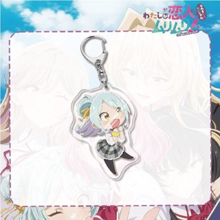 Móc khóa Anime Amaori Renako ‌Watashi Ga Koibito Ni Nareru Wakenai Jan, Muri Muri Nam Móc Chìa Khóa Cho Nữ Hoạt Hình Mặt Dây Chuyền Quà Tặng
