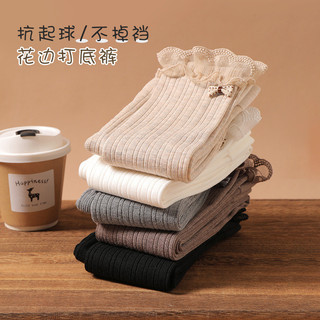 Quần Trẻ Em Mùa Xuân Thu Quần Legging Bé Gái Ren Đến Mắt Cá Chân Quần Cho Bé Mở Đáy Quần Chống Đóng Quần Ren
