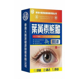 Nước Nhỏ Mắt Giúp Mắt Sáng, Hết Khô, Hết Nhức Mỏi Cải Thiện Thị Lực 15ML