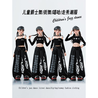 Trang phục khiêu vũ Jazz phong cách Hàn Quốc mới, Áo Crop Top Jazz dành cho trẻ em, Hợp thời trang cho bé gái, Trang phục biểu diễn khiêu vũ đường phố dành cho trẻ em