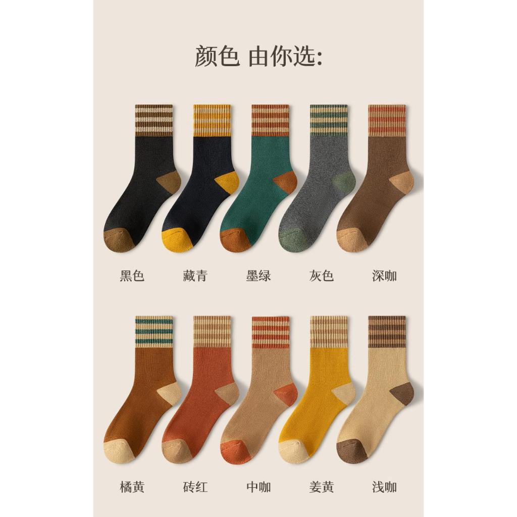 Tất Kẻ Lót Lông Vintage Cực Mềm Mại, Giữ Ấm Siêu Tốt
