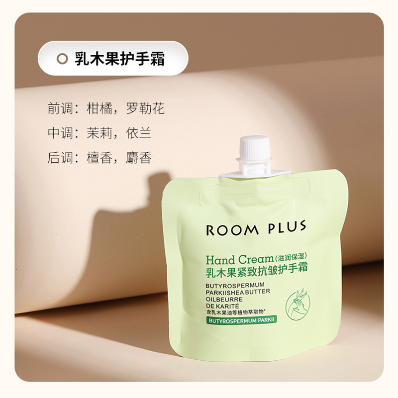 🔥 2025 🔥 Quà tặng có hàng sẵn kem da tay dưỡng ẩm da tay kem dưỡng da tay chân dưỡng da tay ✤Roomplus Longpas Hand Cream Dưỡng ẩm và dưỡng ẩm, không nhờn, dưỡng ẩm di động, làm trắng, chống đóng băng và chống khô nứt nẻ❋