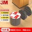 3M Chính Hãng Dính Bàn Chân Thảm Dày Chống Mài Mòn Im Lặng Bàn Ghế Chân Sofa Bàn Ghế Chống Trơn Trượt Miếng Dán Miếng Đệm 6WCR