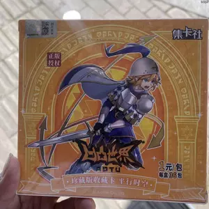 Jikashe Bump World Card Collector 's Edition Collection Card Deluxe Edition Set One-end Box Boy Card Mới