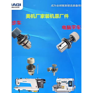 🔥cụm đồng tiền máy may tăng xông cụm đồng tiền Nhà máy chính hãng Máy tính công nghiệp Máy may phẳng Xe may đồng bộ Máy may ren Kẹp máy Mỹ Séc Jack Bruce