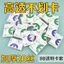 Bán Sản phẩm mới FFOREVER Thành Đô Buổi hòa nhạc Ngoại vi Sách lưu trữ ảnh tinh tế 10cm Chất liệu tự chế Phiên bản sưu tập chất lượng cao