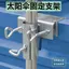 Ô Lớn Cố Định Giá Đỡ Ô Chống Nắng Ô Tô Khí Móc Ô Ô Ô Giá Đỡ Xe Tải Gian Hàng Ô Cố Định Xe Ba Lô