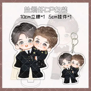 Bán Hàng Mới Ding Yuxi Zhang Xinchen Miền Nam Tập Tin Muối Nướng Tôm CP Hoạt Hình Phiên Bản Q Vật Liệu Vẽ Tay Ngoại Vi Tấm Đứng Mặt Dây Chuyền Chất Lượng Cao