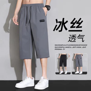 Siêu Mỏng Ice Silk Crop Quần Bé Trai Quần Short Nam Mùa Hè Mỏng Phong Cách Hợp Thời Trang Rời Thể Thao Nhanh Khô Quần SSKW