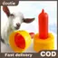 Doutie 10 Chiếc Dê Núm Vú Mềm Thú Cưng Silicone Đặc Biệt Cho Bé Miệng Sữa Động Vật Nhỏ Thịt Cừu Bình Sữa Cừu Coke Chai Núm Vú Đỏ VN