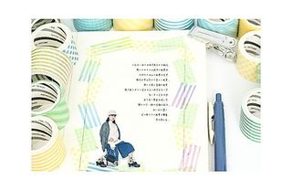 🌸 Washi tape bản to họa tiết đơn giản: sọc, gạch ngang, chấm bi, caro 💕✨ Bán lẻ từng cuộn