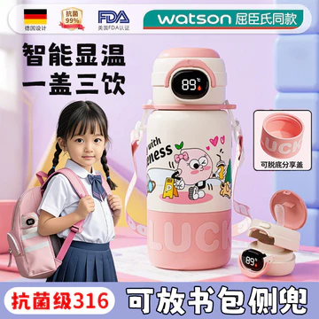 bình giữ nhiệt ly giữ nhiệt bình nước giữ nhiệt Bình Giữ Nhiệt Thông Minh Đức Học Sinh Trường Bình Nhiệt Chuyên Dụng Bé Gái Trẻ Em Lớp Một Có Thể Giữ Túi Đi Học Bên Túi 3